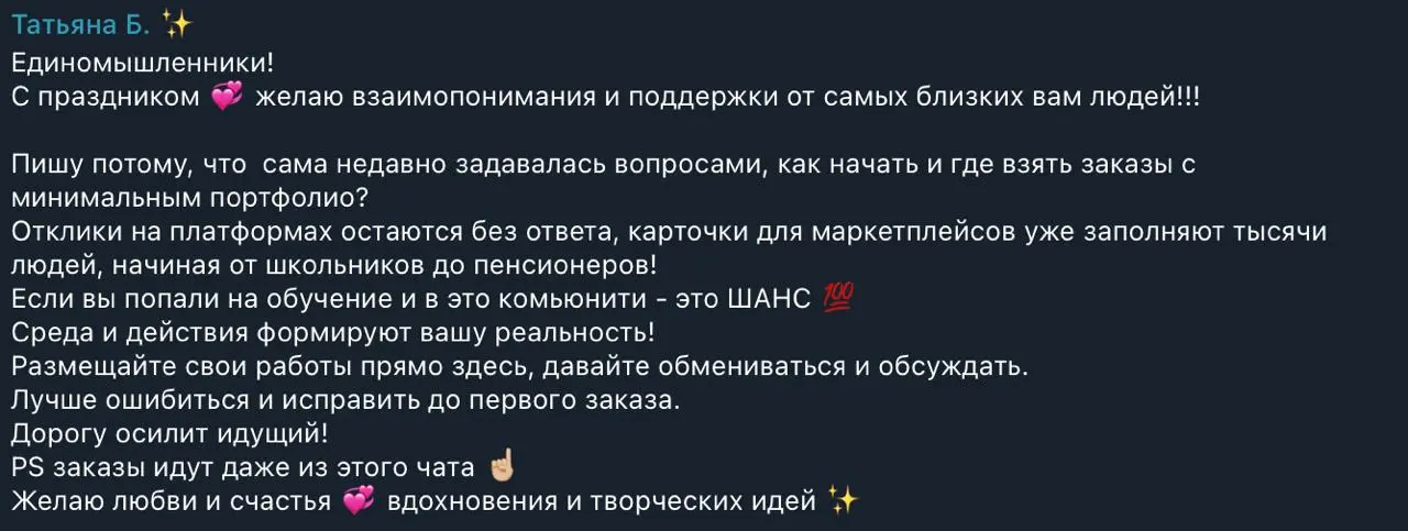 Напомню, что у нас есть уютный чат по AI и нейросетям — залетайте: @ffringai
Хочу сделать его лучшим дружным коммьюнити, поэтому поставил ручной фейсконтроль | Сетка — социальная сеть от hh.ru