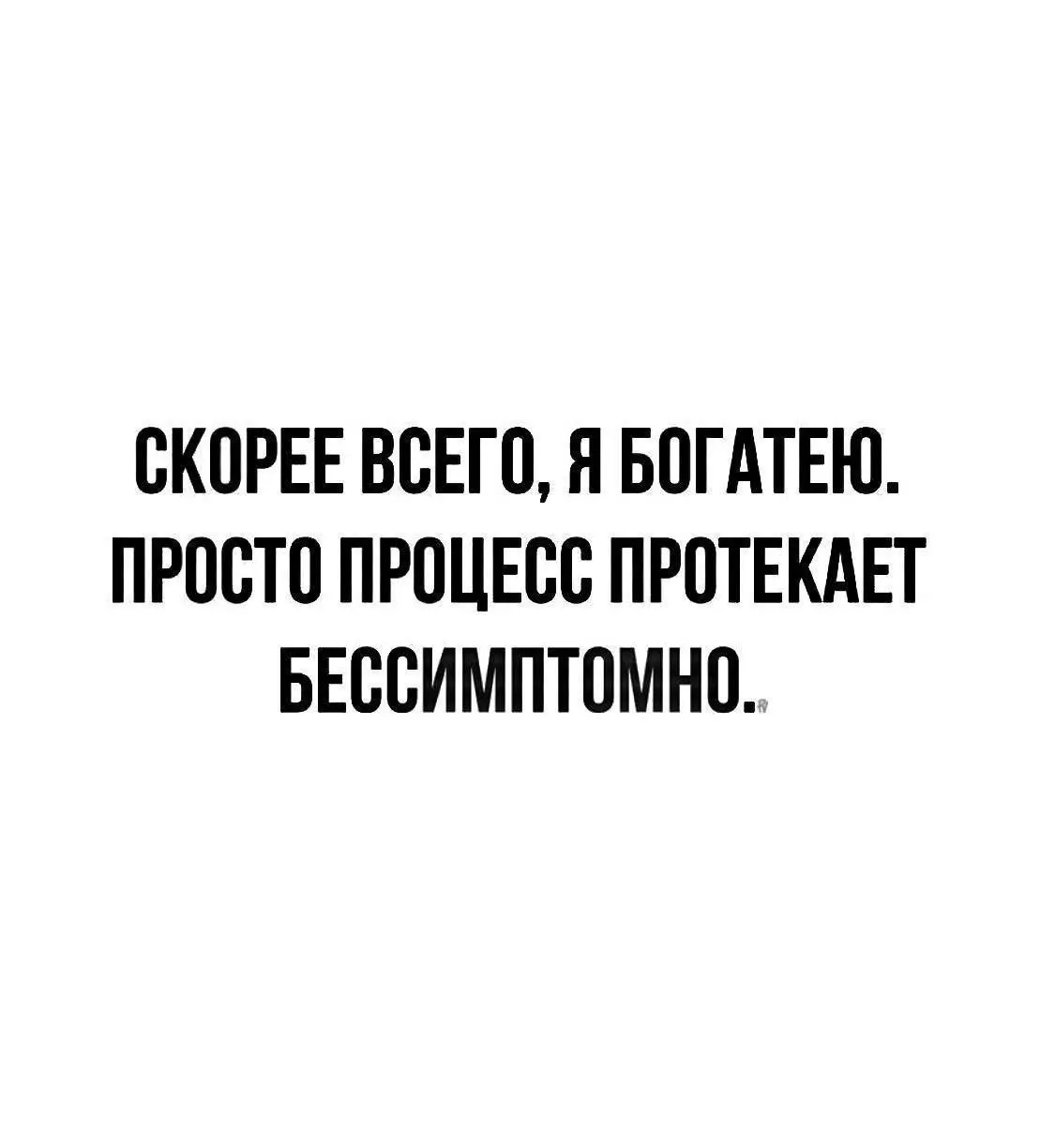 Будем ждать результат 😂😂😂
#Юмор@poldner | Сетка — социальная сеть от hh.ru
