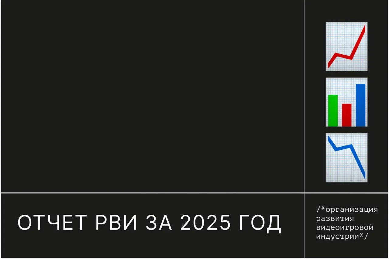 Публичный отчет РВИ
Вторая отчетная встреча РВИ по итогам работы за 2025 год прошла 12 февраля. Точно можем сказать, что будем продолжать и развивать такой формат отчетов | Сетка — социальная сеть от hh.ru