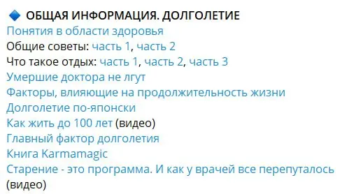Лаборатория здоровья. Продолжаем!
Кто давно за мной следит, возможно, помнит, что в сентябре я запустил эксперимент с ежедневным исследованием разных аспектов здоровья | Сетка — социальная сеть от hh.ru