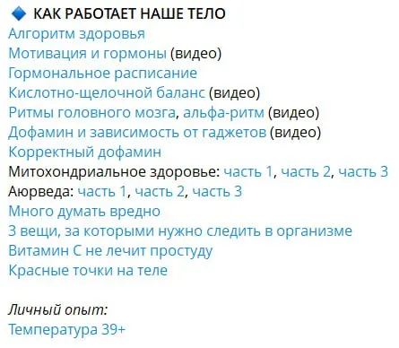 Лаборатория здоровья. Продолжаем!
Кто давно за мной следит, возможно, помнит, что в сентябре я запустил эксперимент с ежедневным исследованием разных аспектов здоровья | Сетка — социальная сеть от hh.ru