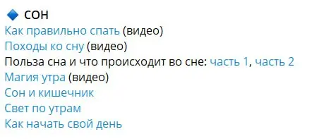 Лаборатория здоровья. Продолжаем!
Кто давно за мной следит, возможно, помнит, что в сентябре я запустил эксперимент с ежедневным исследованием разных аспектов здоровья | Сетка — социальная сеть от hh.ru
