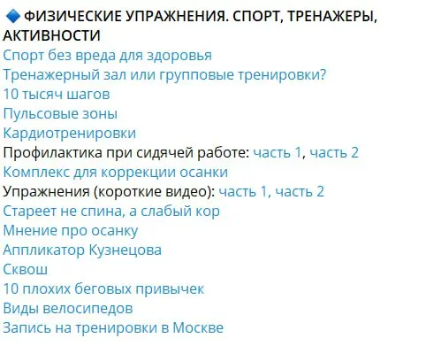 Лаборатория здоровья. Продолжаем!
Кто давно за мной следит, возможно, помнит, что в сентябре я запустил эксперимент с ежедневным исследованием разных аспектов здоровья | Сетка — социальная сеть от hh.ru