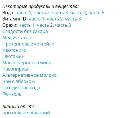 Лаборатория здоровья. Продолжаем!
Кто давно за мной следит, возможно, помнит, что в сентябре я запустил эксперимент с ежедневным исследованием разных аспектов здоровья | Сетка — социальная сеть от hh.ru