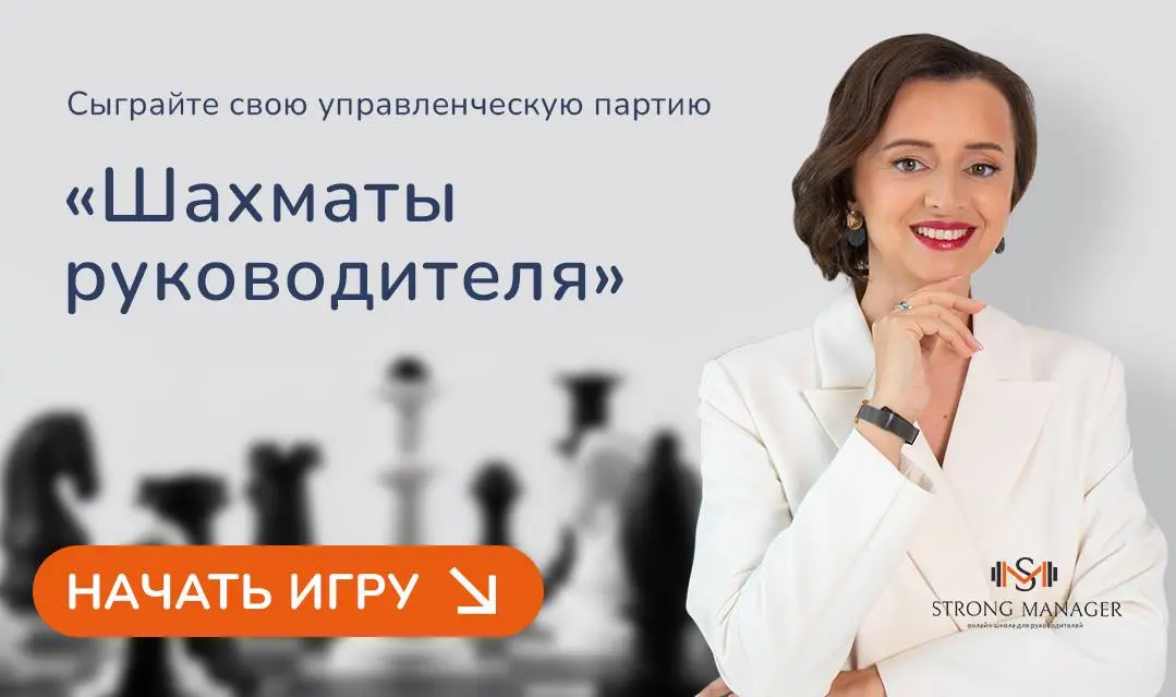 Какой вы стратег | Сетка — социальная сеть от hh.ru