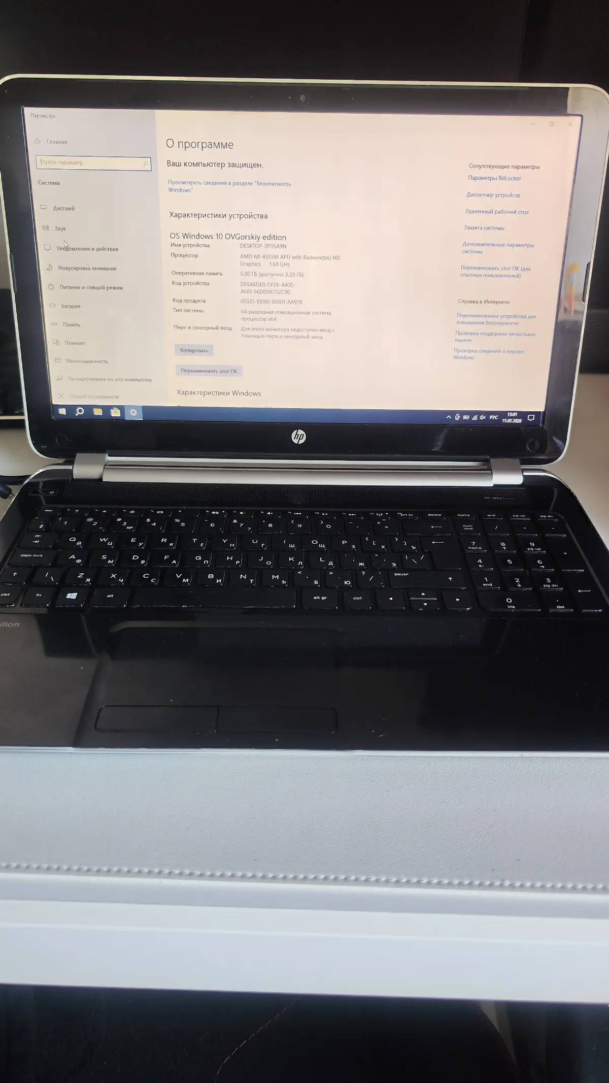 Апгрейд HP Pavilion 15-n009sr (2015г.) | Сетка — социальная сеть от hh.ru