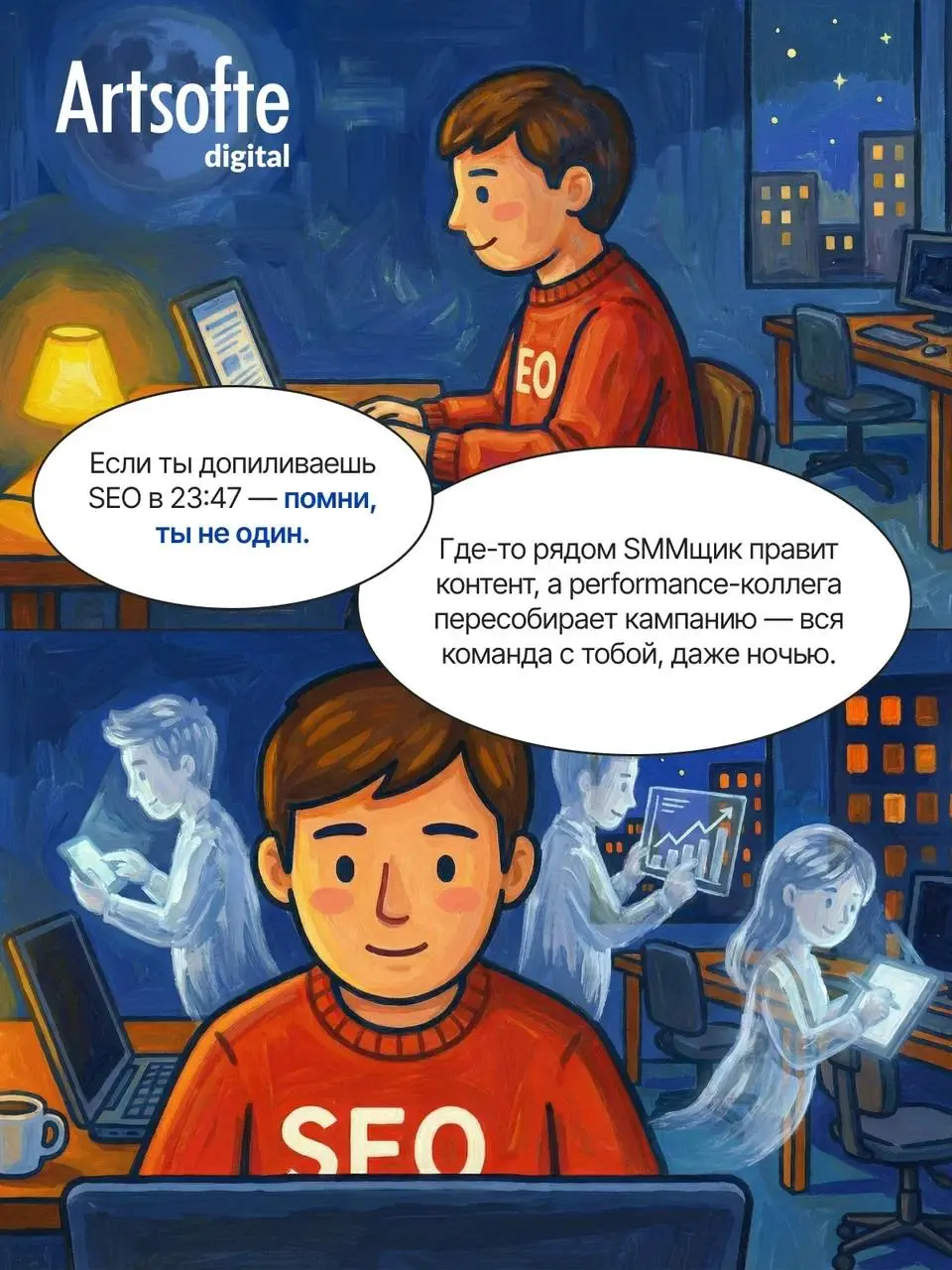 День одиноких сердец? Не, не слышали 😉
Потому что мы знаем: одиночества не существует, когда есть команда | Сетка — социальная сеть от hh.ru