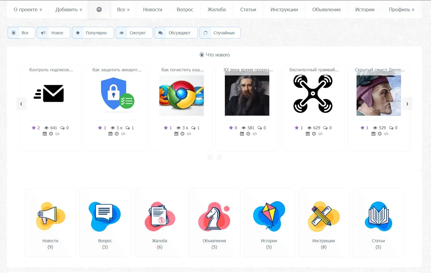 Обновление сайта: elchanti.ru v 4.4 — 15.02.202 | Сетка — социальная сеть от hh.ru