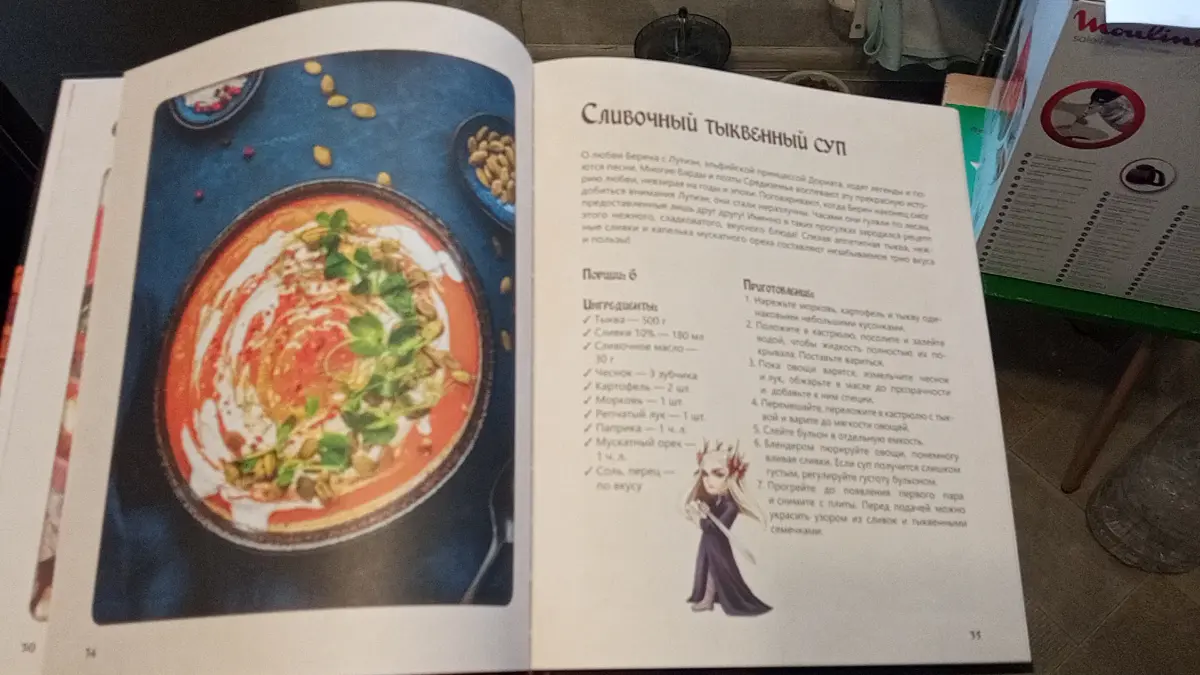 Жена подарила на день книгодарения. | Сетка — социальная сеть от hh.ru