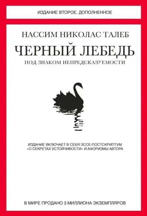 И рыбку съесть, и сковородку не помыть. Или «Чёрный лебедь»
Сейчас записывал voice в Телеге и в мессенджере «Макс» про то, что происходит вокруг | Сетка — социальная сеть от hh.ru