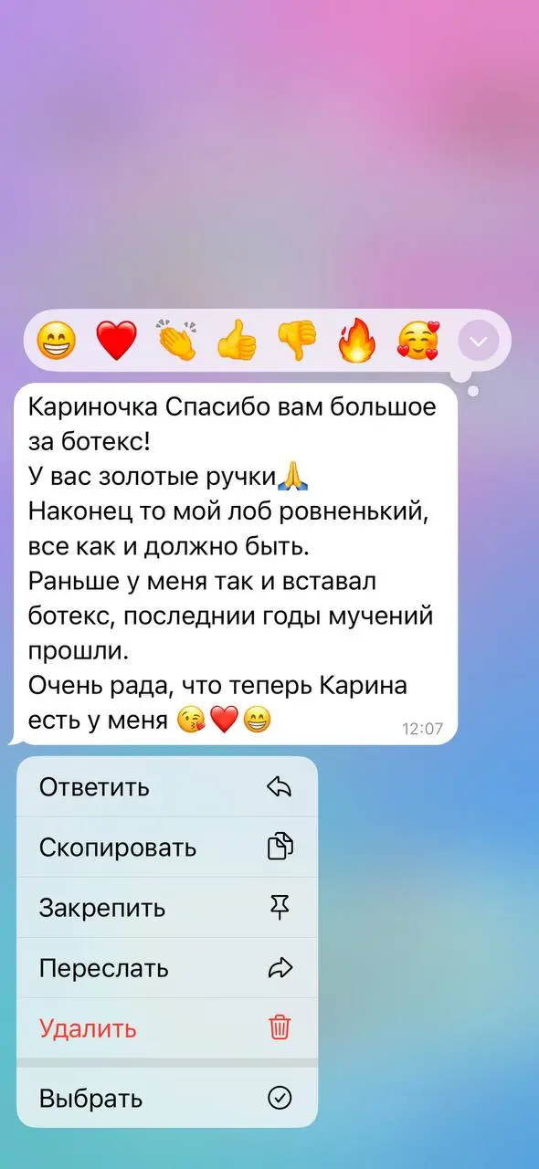 Мои ❤️ | Сетка — социальная сеть от hh.ru