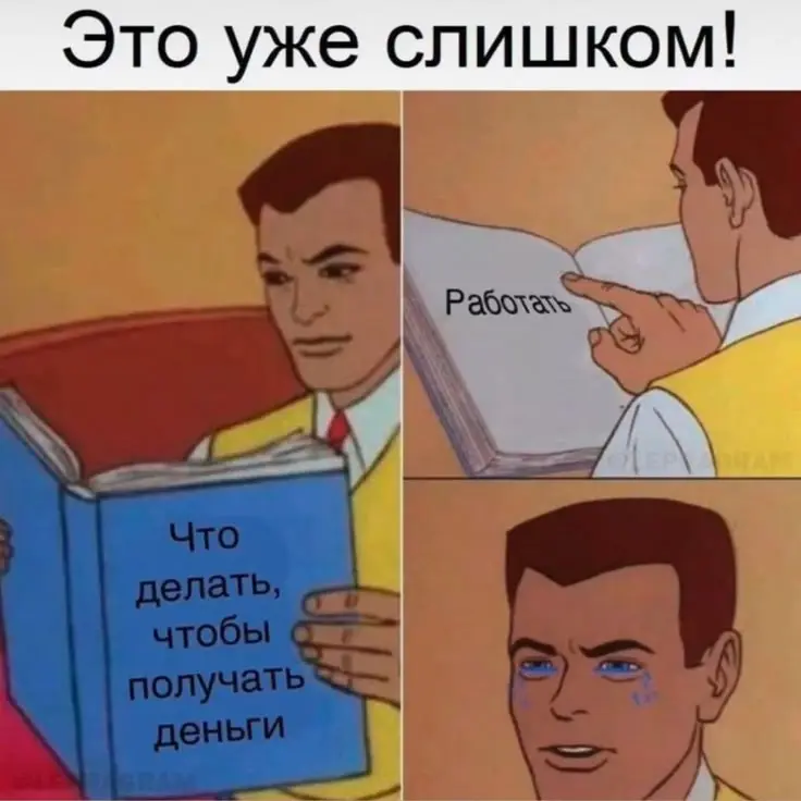 Трудовая книжка. Работает на Вас или против? | Сетка — социальная сеть от hh.ru