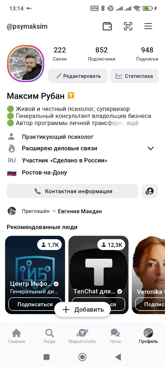 Кстати если кто не в курсе. Уже пару лет как существует русский "Запретограм" точная копия американского аналога, только люди все реальные не телочки.
Мой профиль в TenChat:
https://m.tenchat | Сетка — социальная сеть от hh.ru