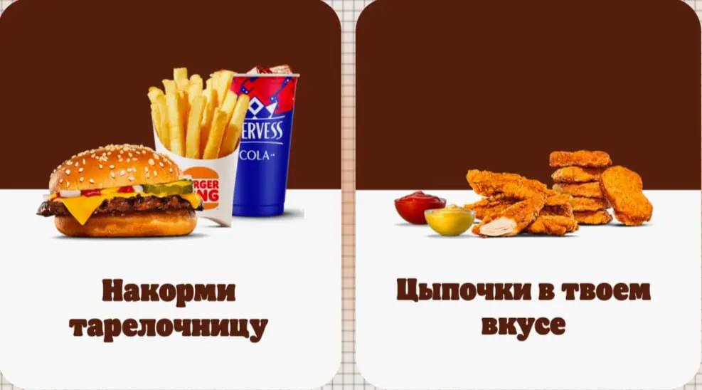 Тарелочниц обидели в день влюбленных | Сетка — социальная сеть от hh.ru