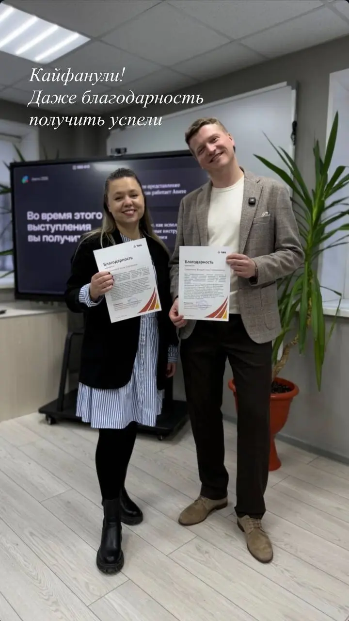 «Соцсети — это аппендикс бизнеса». Спойлер: нет, это его сердце.
Мы только что вернулись из Тихвина | Сетка — социальная сеть от hh.ru