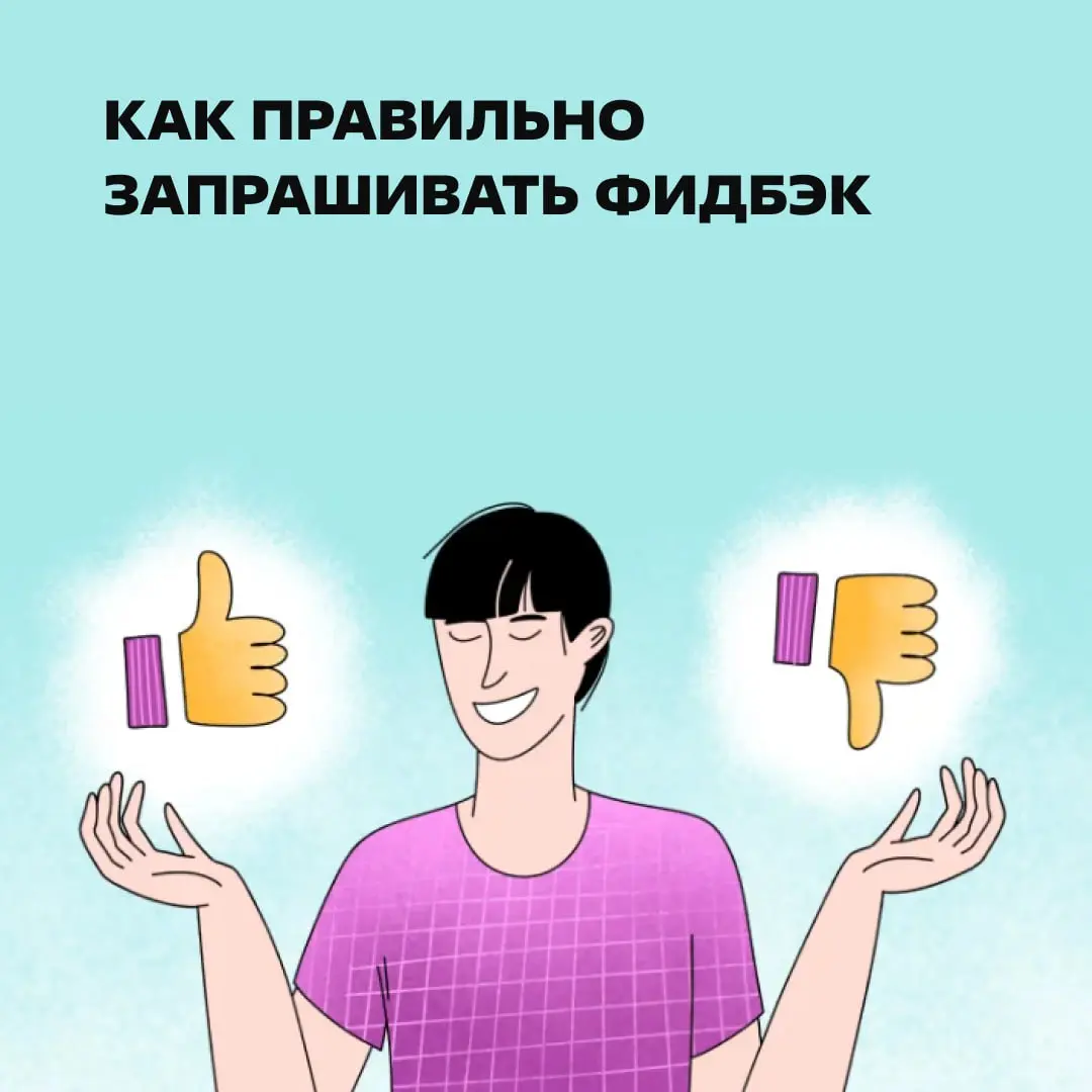 — Ну что, как тебе моя работа?
— Норм. | Сетка — социальная сеть от hh.ru