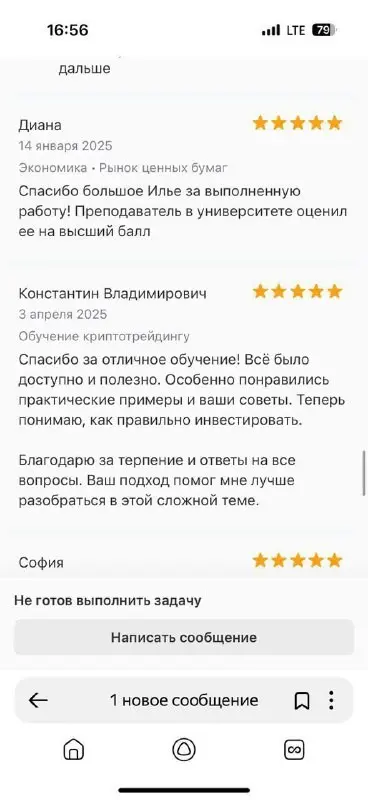 Не рынок опасен. Опасно входить в него без стратегии. | Сетка — социальная сеть от hh.ru