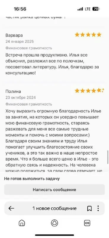 Не рынок опасен. Опасно входить в него без стратегии. | Сетка — социальная сеть от hh.ru