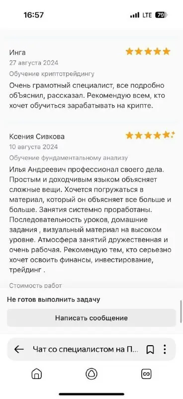 Не рынок опасен. Опасно входить в него без стратегии. | Сетка — социальная сеть от hh.ru