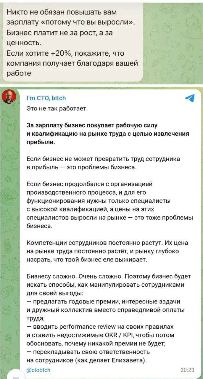 Работодатель не обязан повышать зарплату... или обязан?
Пришли новости с другой страны, от работников. Согласны? | Сетка — социальная сеть от hh.ru