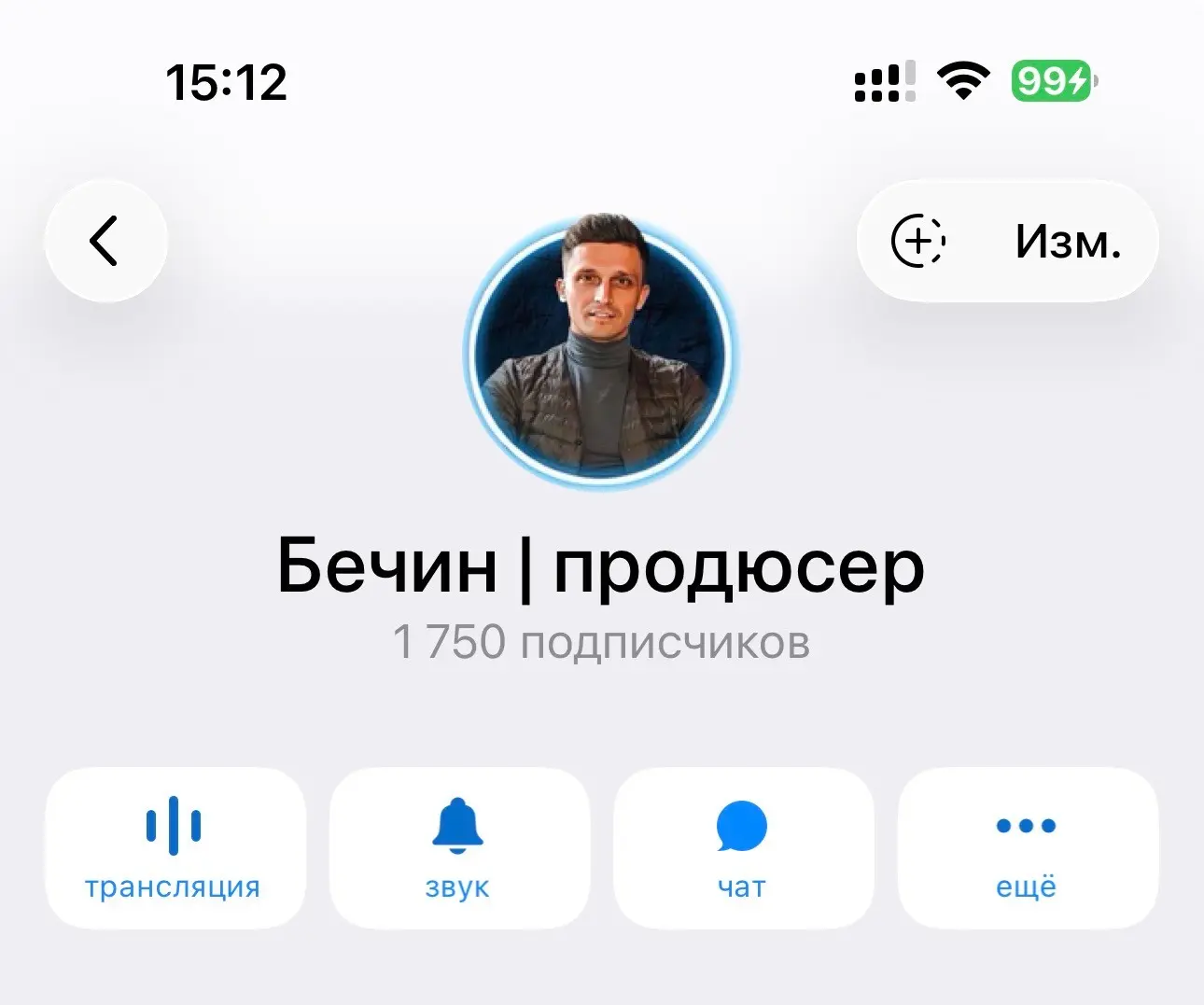 Приглашаю тебя в свой ТГ канал | Сетка — социальная сеть от hh.ru