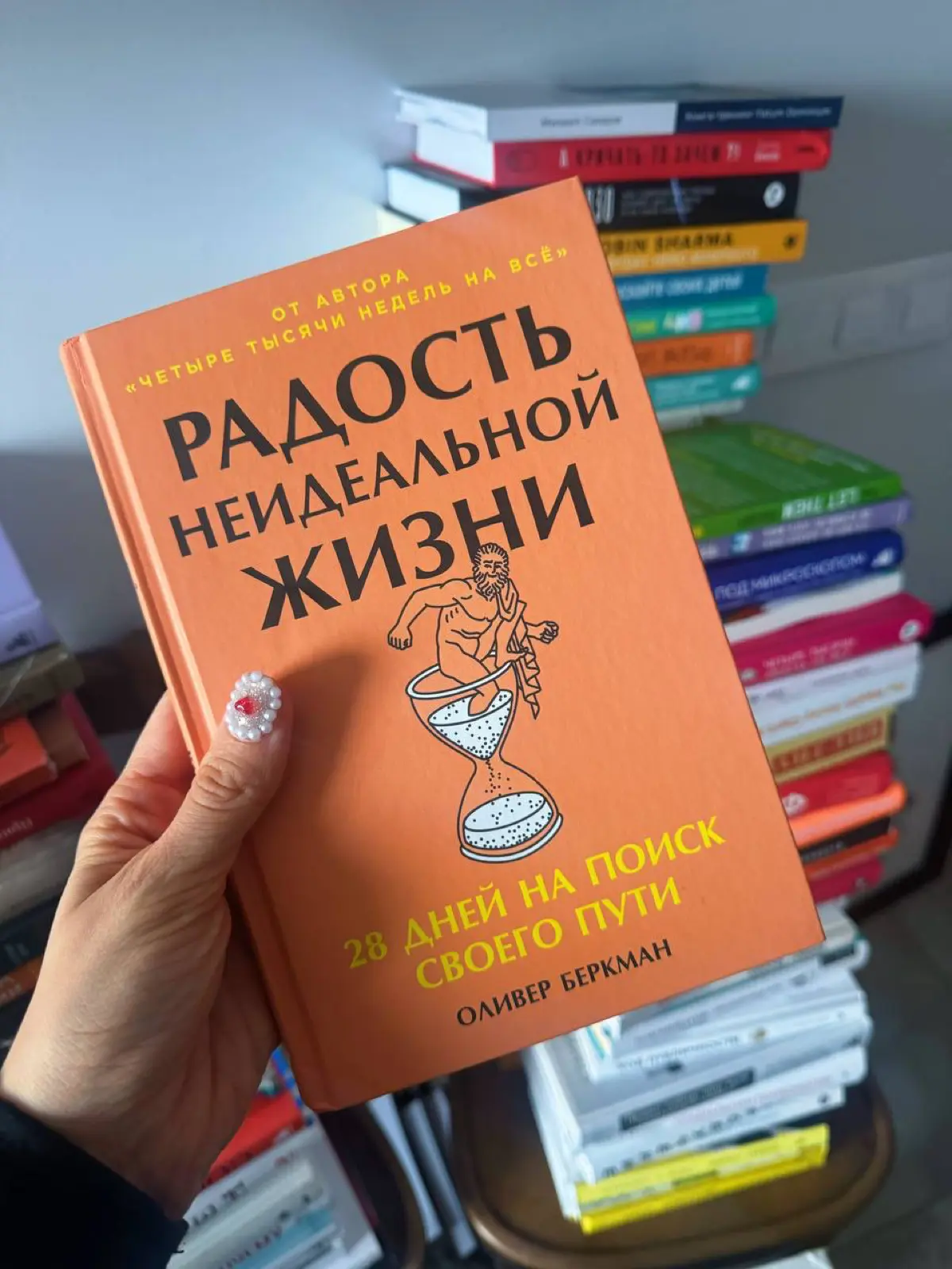 Оливер Беркман | Сетка — социальная сеть от hh.ru