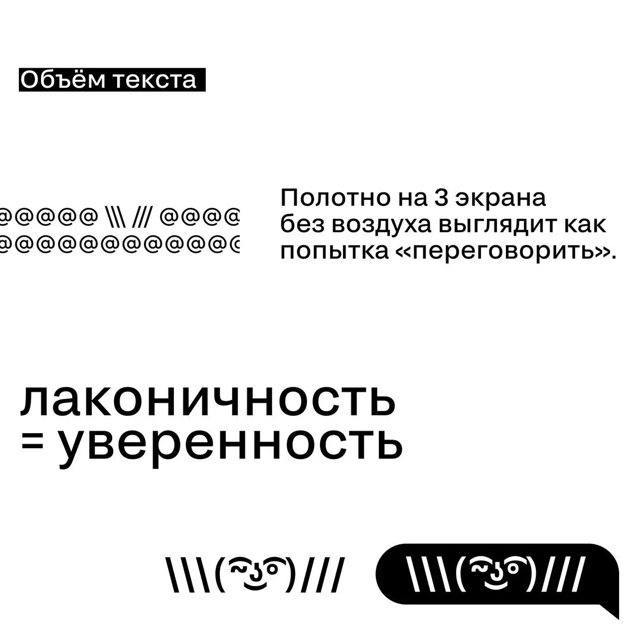 Что жюри считывает раньше, чем вы думаете
Жюри ещё не дошло до описания идеи.
А первое впечатление уже сложилось.
Что реально цепляет (и что отталкивает) — в карточках | Сетка — социальная сеть от hh.ru