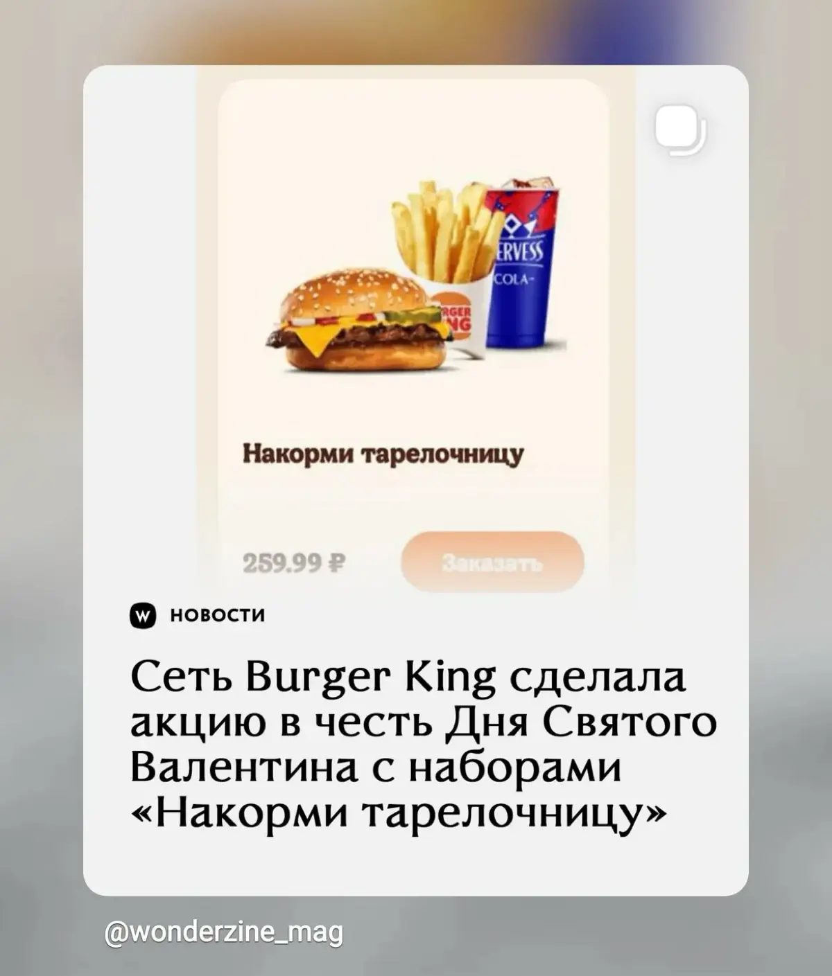 Коллеги, как вам такая реклама? Одобряем или осуждаем? | Сетка — социальная сеть от hh.ru