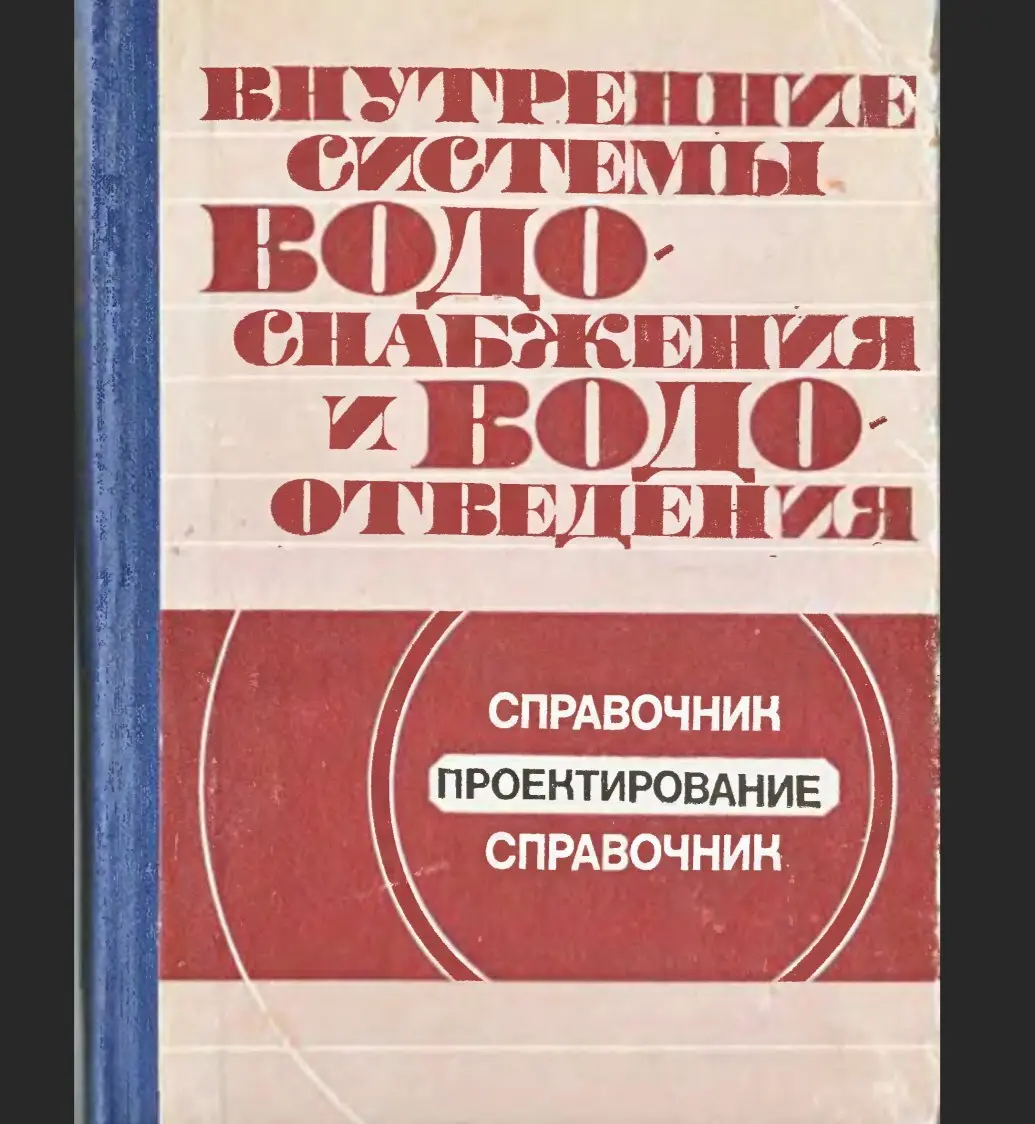 ⚙️Проверить-настройки | Сетка — социальная сеть от hh.ru