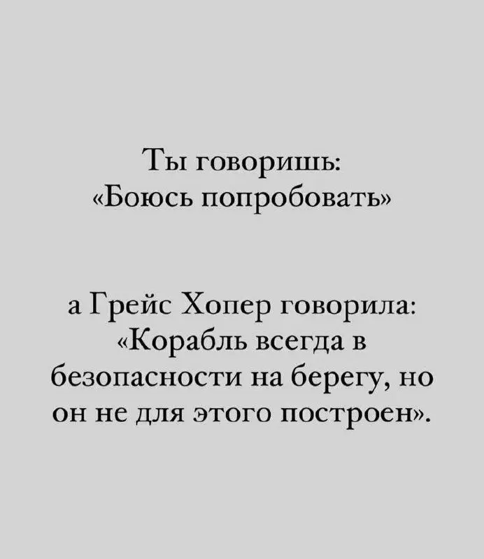 #инсайты\недели
Поделитесь, что откликнулось🤗
🔥 Самые захватывающие события происходят тихо и без спешки.
🔥 Никого еще опыт не спасал от беды.
🔥 Важны не слова, а смысловая интонация | Сетка — социальная сеть от hh.ru