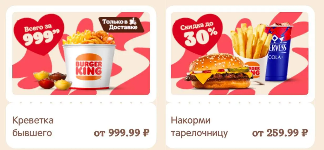 Прошло 14 февраля. Все полистали сторис с сердечками и букетами.
А теперь давайте посмотрим, что делали бренды | Сетка — социальная сеть от hh.ru