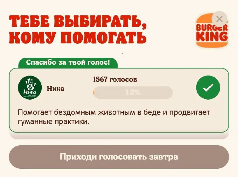 Прошло 14 февраля. Все полистали сторис с сердечками и букетами.
А теперь давайте посмотрим, что делали бренды | Сетка — социальная сеть от hh.ru