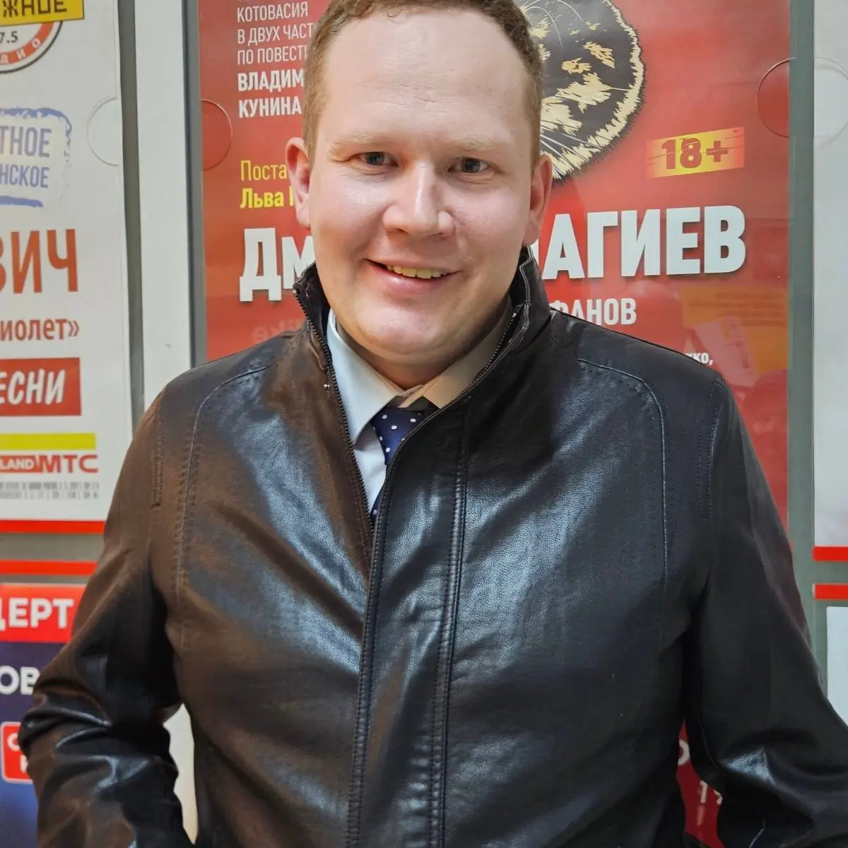 Виталий Александрович | Сетка — социальная сеть от hh.ru