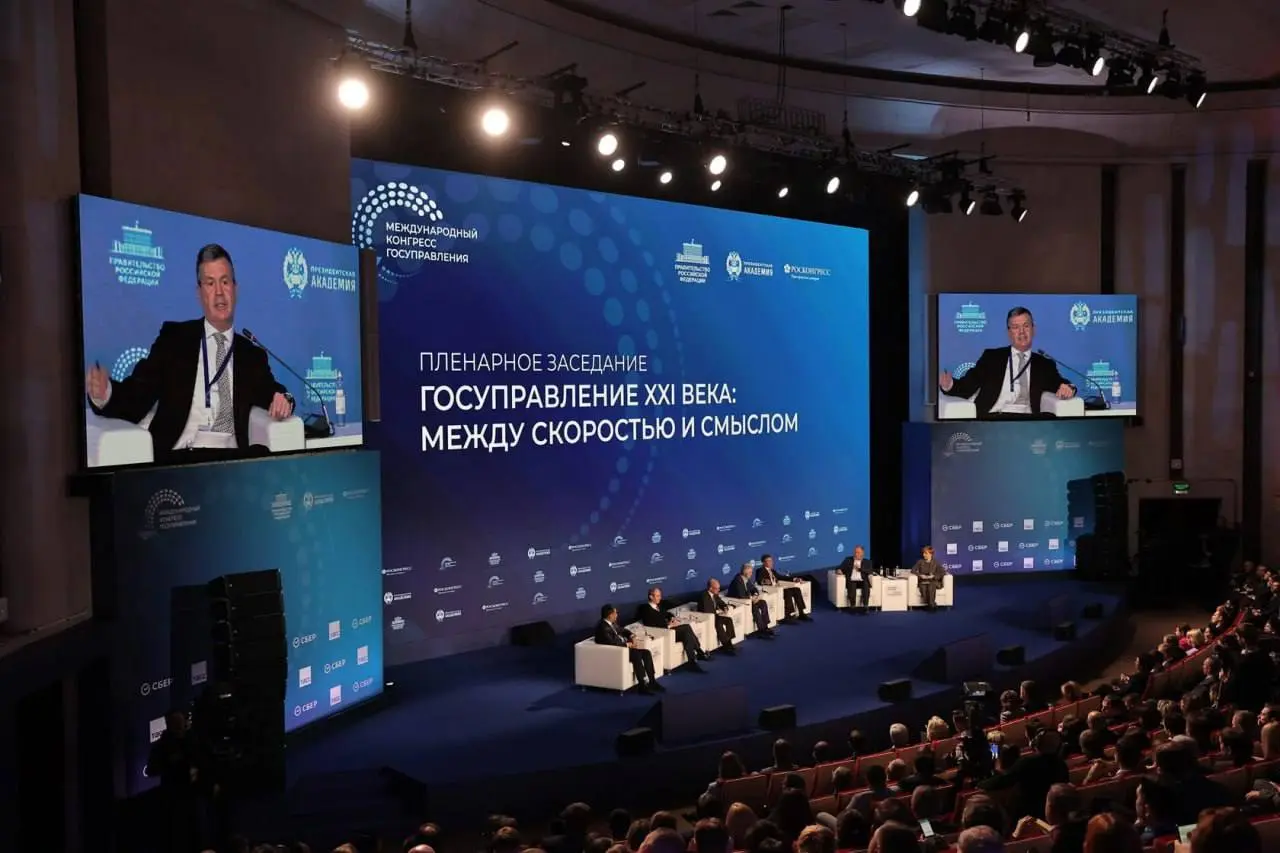Как меняется разговор о госуправлении
На неделе принимал участие в Международном конгрессе госуправления в РАНХиГС | Сетка — социальная сеть от hh.ru