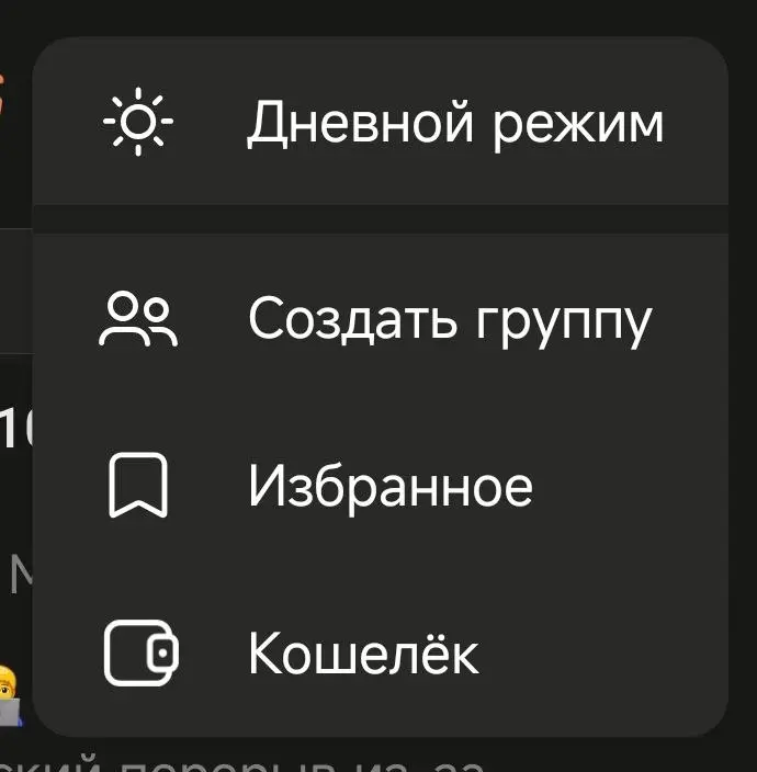 Округлости. Мне как фанату #OneUI от #Samsung нормально. Тут ничего не могу сказать. Хотя баги и вылазят. Где-то по-новому, где-то ещё не адаптировали, но это дело времени | Сетка — социальная сеть от hh.ru