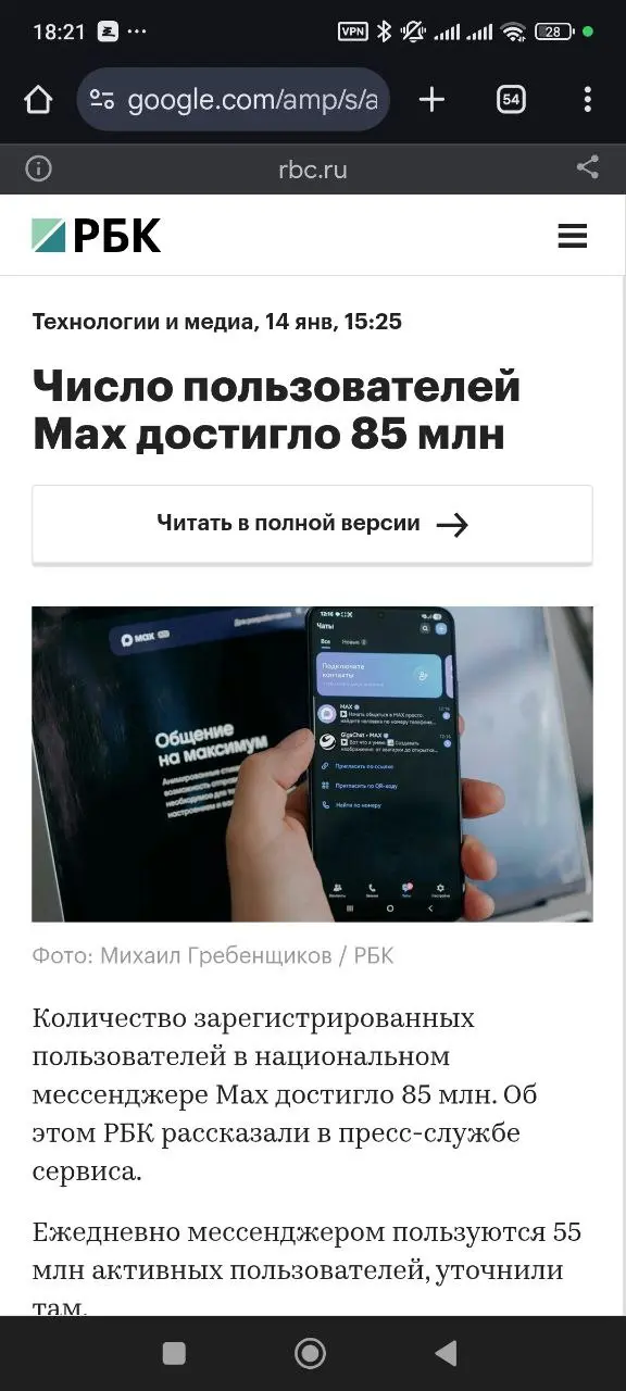 Телеге точно хана | Сетка — социальная сеть от hh.ru