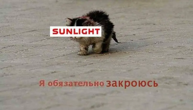 GRI и причем здесь Sunlight? | Сетка — социальная сеть от hh.ru