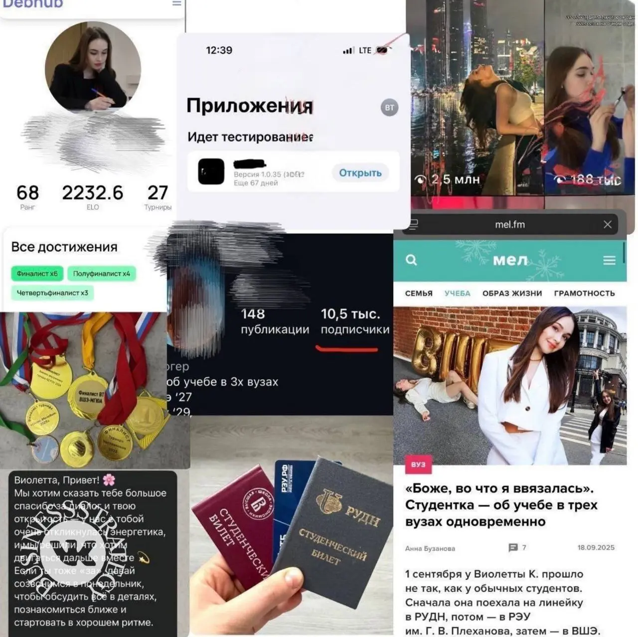 Бизнес идея! Студентка получает 50 тысяч в месяц благодаря учёбе в трёх вузах
21-летняя Виолетта нашла уникальный способ увеличить свой доход и поступила одновременно в ВШЭ, РЭУ им. Плеханова и РУДН | Сетка — социальная сеть от hh.ru