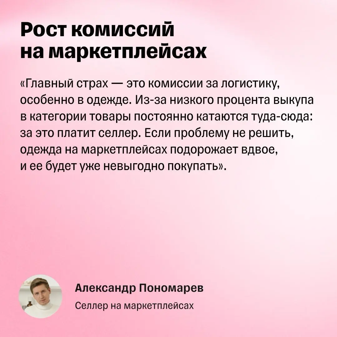 Чего боятся предприниматели в 2026 году | Сетка — социальная сеть от hh.ru