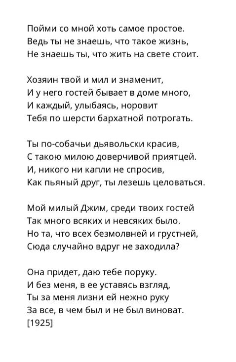 Обновила информацию в резюме в разделе о себе на хэхэточкару | Сетка — социальная сеть от hh.ru