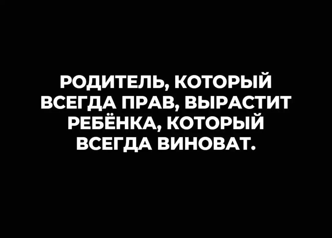 Задумайтесь на секунду над этой фразой:
Это не мой тезис, я взяла его у другого автора, но он очень точно отражает те состояния, которые сейчас описывают подростки | Сетка — социальная сеть от hh.ru
