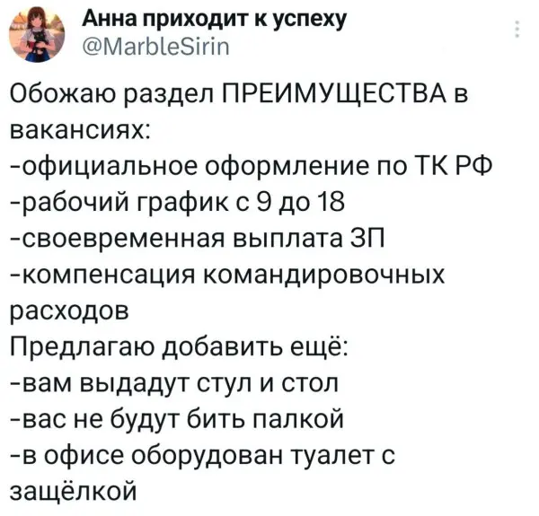 100 откликов - 0 приглашений. | Сетка — социальная сеть от hh.ru