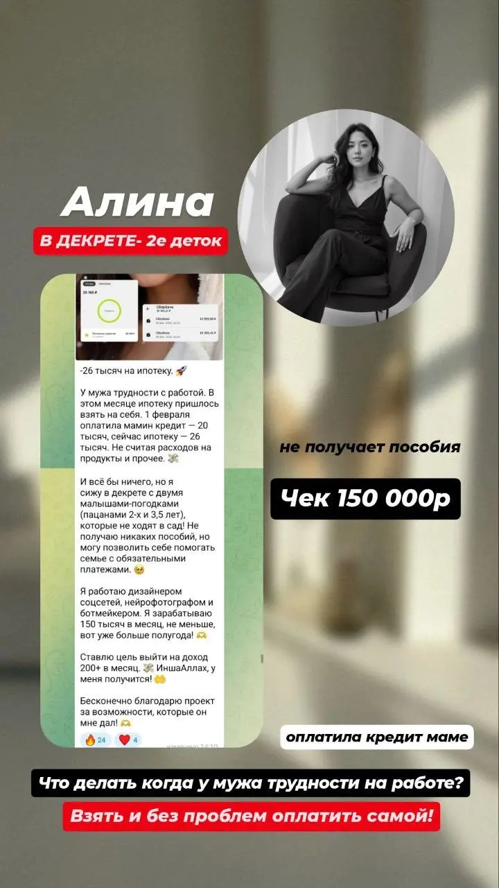 Реальные истории наших девочек 🔥🔥🔥
Каждый так может, если есть цель | Сетка — социальная сеть от hh.ru