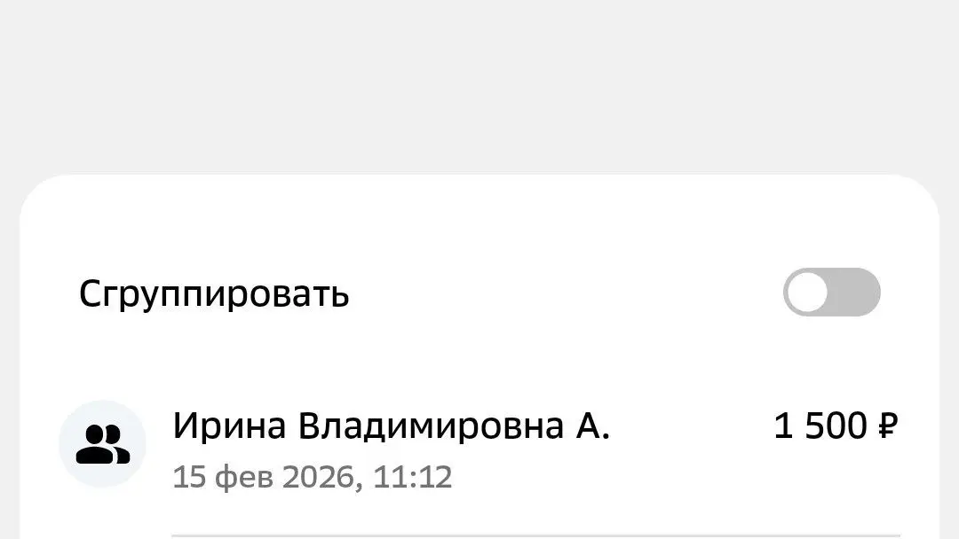 +1.500₽ ❤
на своих услугах по дизайну макетов | Сетка — социальная сеть от hh.ru