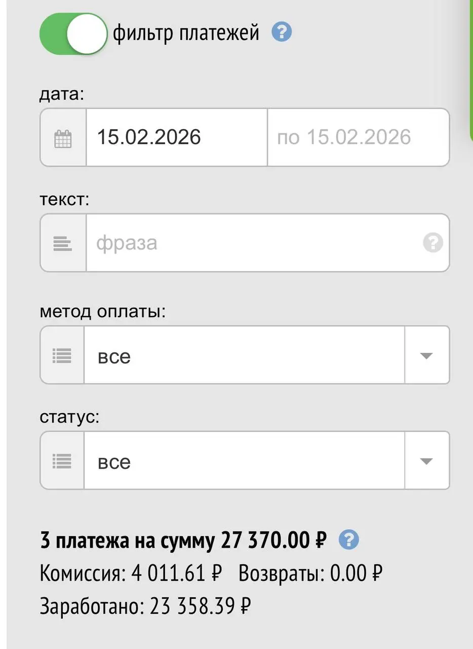 +23000₽ до обеда на выдаче доступов 💵
Не представляю уже как жить без проекта ❤️Работаю только куратором) | Сетка — социальная сеть от hh.ru
