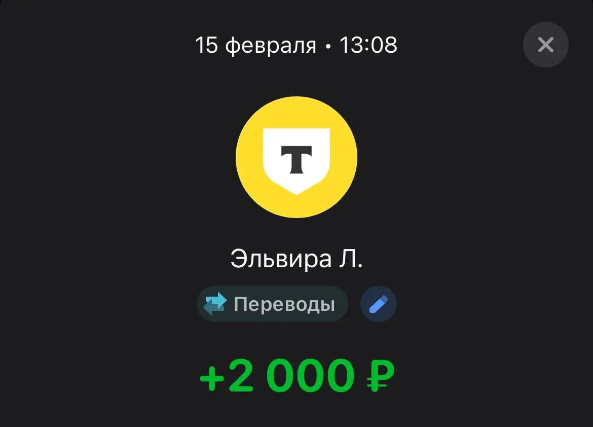 +2000 р за нейрофотосессию🫶
Сегодня выходной получаю заказы на завтра 🫶💵обожаю денежный декрет | Сетка — социальная сеть от hh.ru