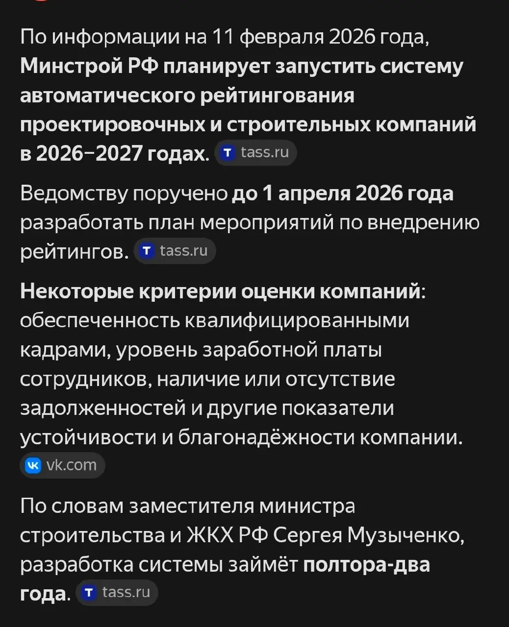 ✏️ Водоснабжение и канализация | Сетка — социальная сеть от hh.ru
