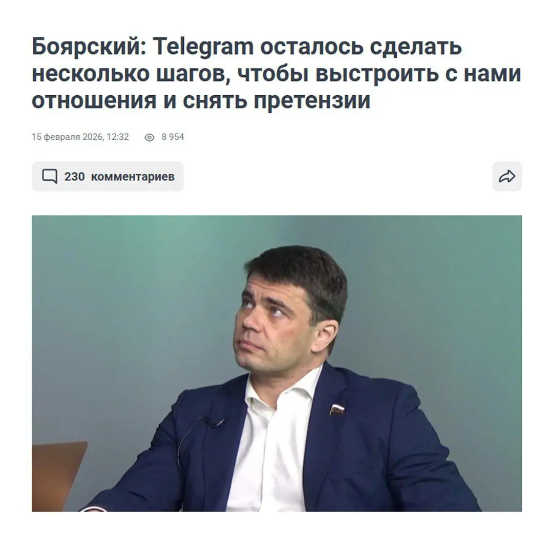 Итак, Боярский сказал, что Telegram на пути к решению вопроса о его блокировке, что Telegram сотрудничает, в отличие от WhatsApp | Сетка — социальная сеть от hh.ru