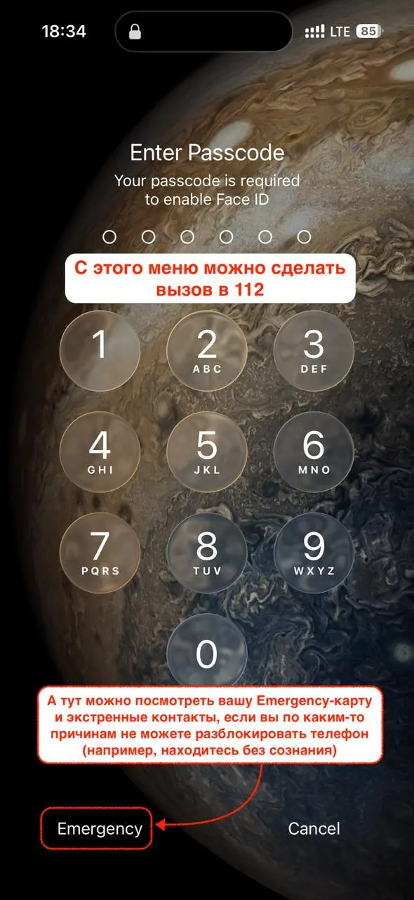 Всем привет!
Если вы вдруг меня читаете, то вы наверняка в курсе, что не так давно я проходил курс по оказанию первой помощи | Сетка — социальная сеть от hh.ru