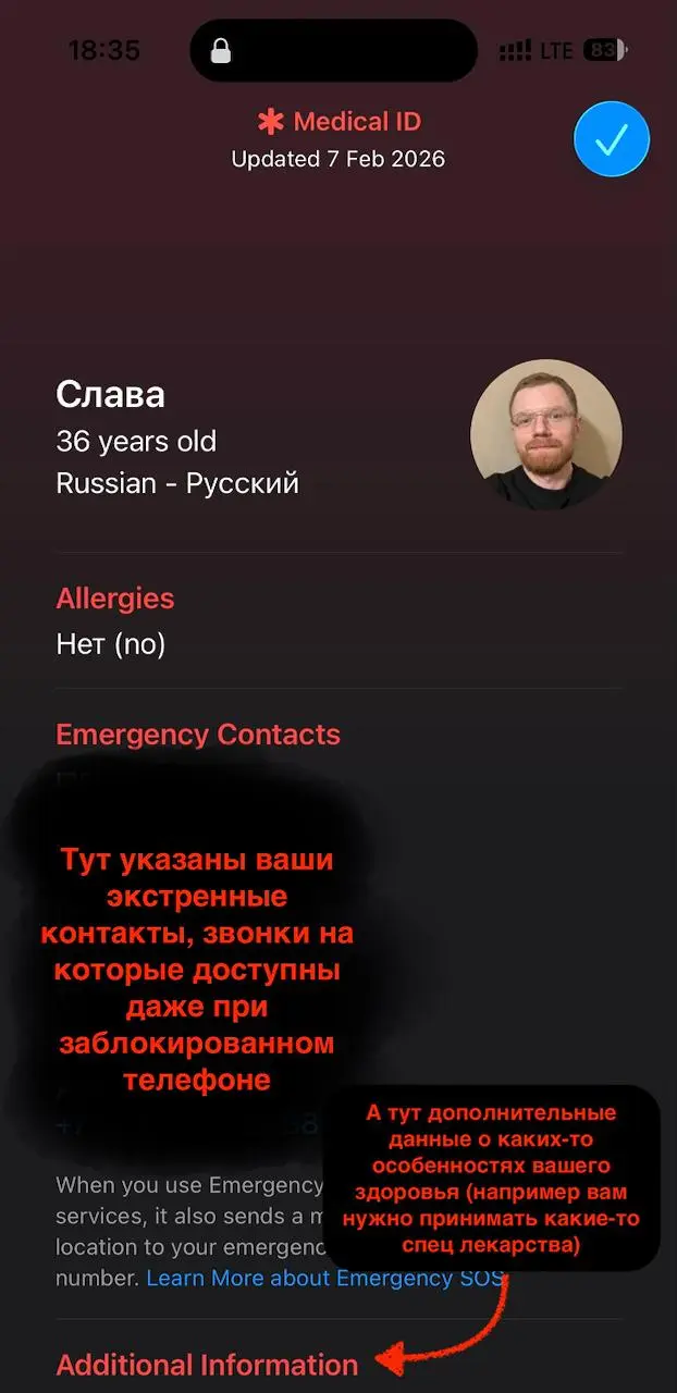Всем привет!
Если вы вдруг меня читаете, то вы наверняка в курсе, что не так давно я проходил курс по оказанию первой помощи | Сетка — социальная сеть от hh.ru